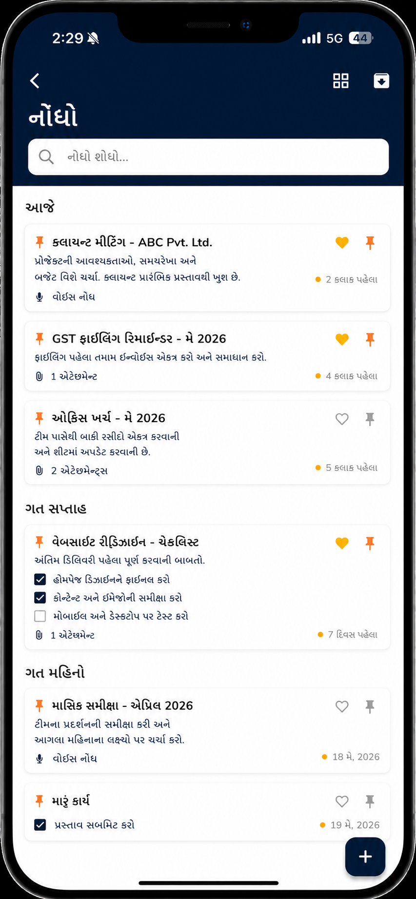 TaskMitra notes view